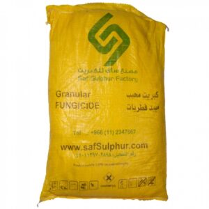 كبريت محبب لإصلاح الأرض (25كجم)